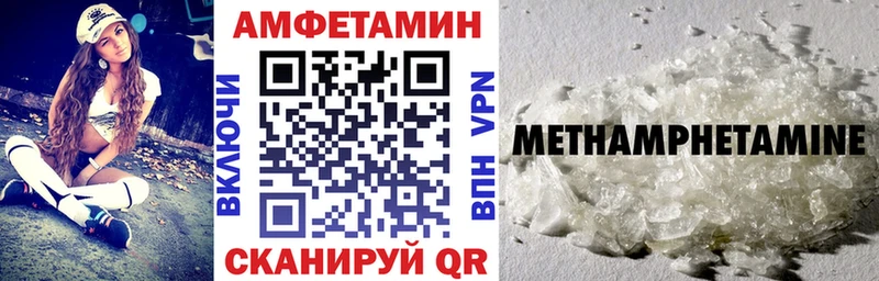 Амфетамин 97%  где купить наркотик  mega tor  Клинцы 