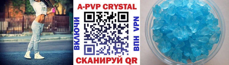 A PVP VHQ  Клинцы 