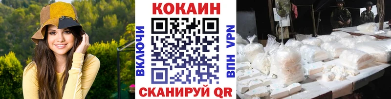 магазин    mega ссылки  Кокаин FishScale  Клинцы 