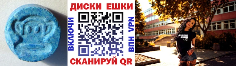 где купить наркотик  Клинцы  ЭКСТАЗИ Cube 