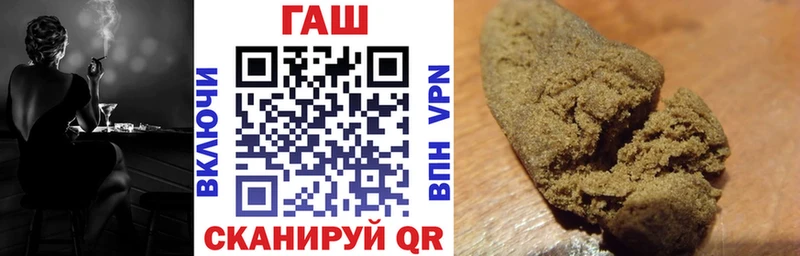 закладки  Клинцы  ГАШ VHQ 