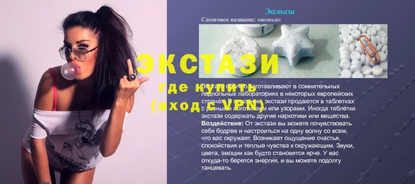 мдма Бородино