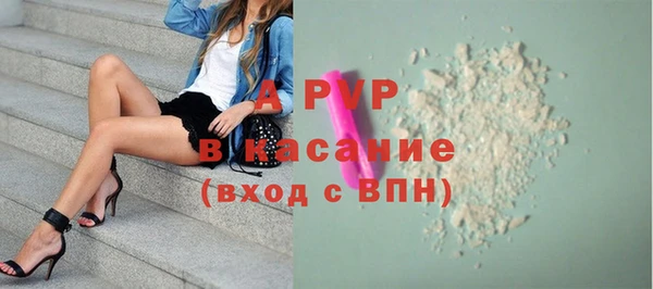 героин Бронницы