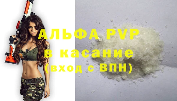 мдма Бородино