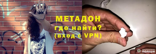 героин Бронницы