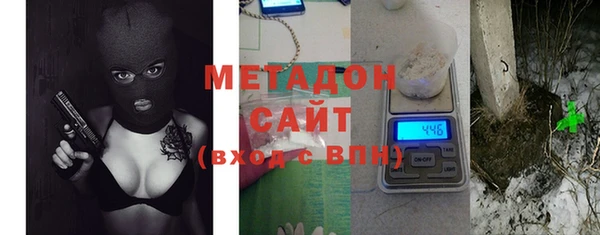 крисы Бугульма