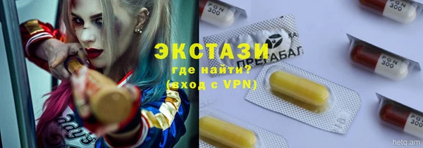 героин Бронницы