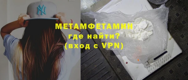 героин Бронницы