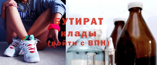 героин Бронницы
