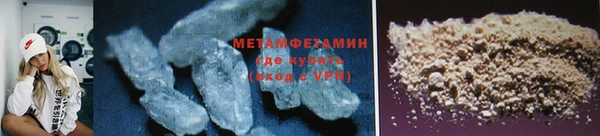 крисы Бугульма