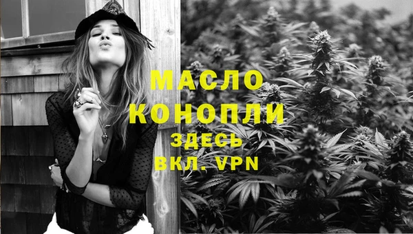 мдма Бородино