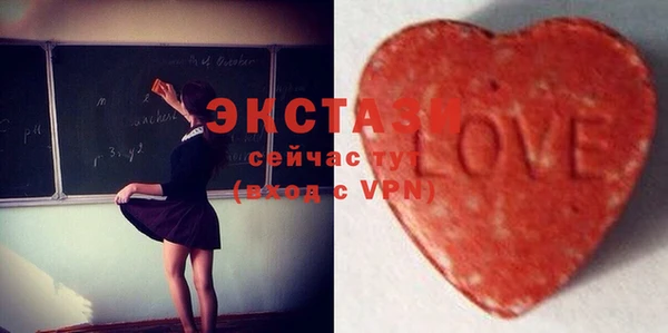 крисы Бугульма