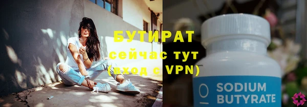 крисы Бугульма