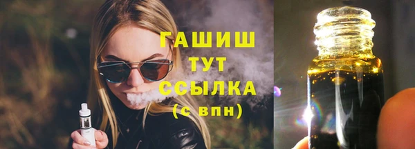 героин Бронницы