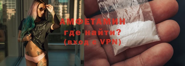крисы Бугульма