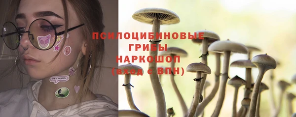 гашишное масло Тобольск