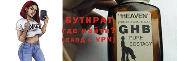 мдма Бородино
