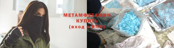 гашишное масло Тобольск