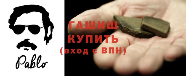 гашишное масло Тобольск