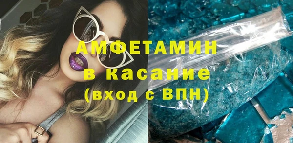 мдма Бородино