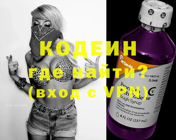 крисы Бугульма