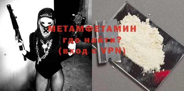 крисы Бугульма