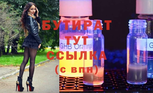 твердый Верхнеуральск