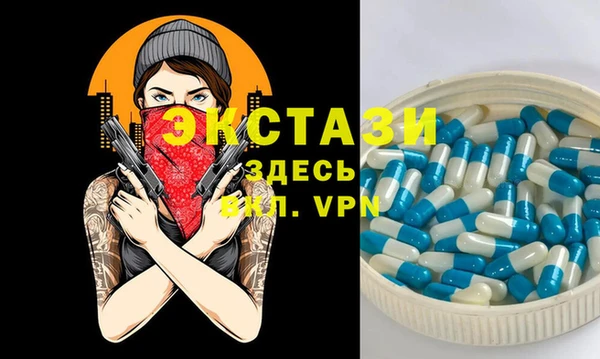 мдма Бородино