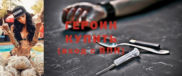 мдма Бородино