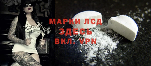 героин Бронницы
