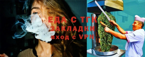 героин Бронницы