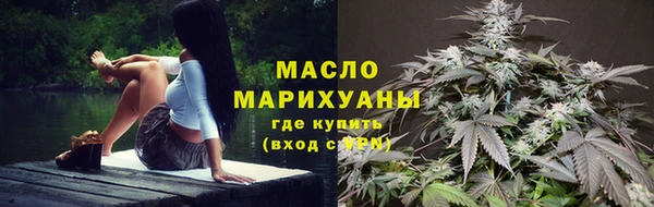 мдма Бородино
