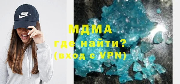 крисы Бугульма