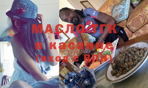 мдма Бородино