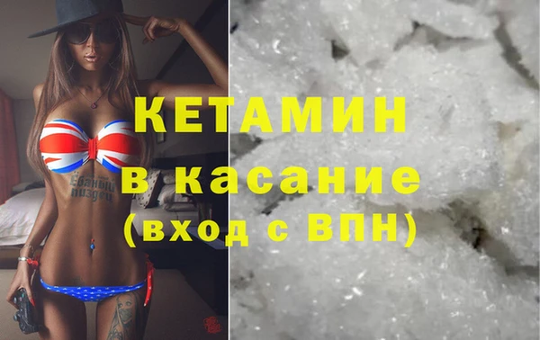 героин Бронницы