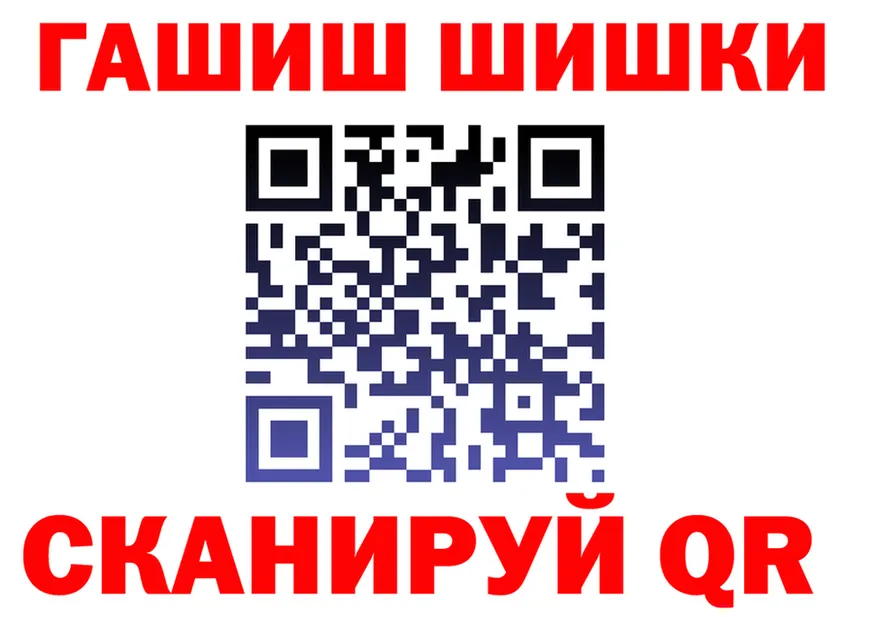 КЕТАМИН VHQ как зайти это гидра Клинцы