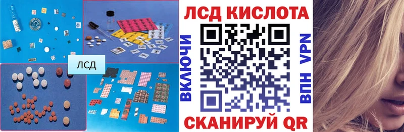 мега маркетплейс  Клинцы  ЛСД экстази кислота 