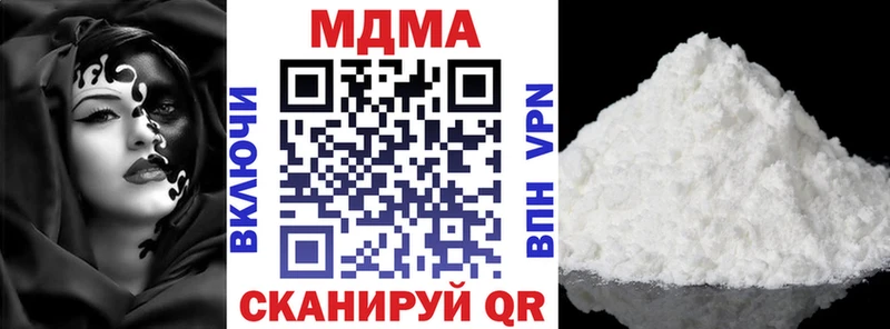 MDMA молли  купить  сайты  Клинцы 