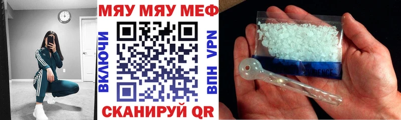 МЕФ 4 MMC где найти наркотики Клинцы