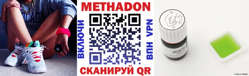 закладки  ссылка на мегу рабочий сайт  МЕТАДОН мёд  Клинцы 