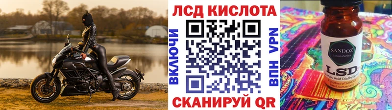 Наркотические марки 1,5мг  где купить наркотик  Клинцы 