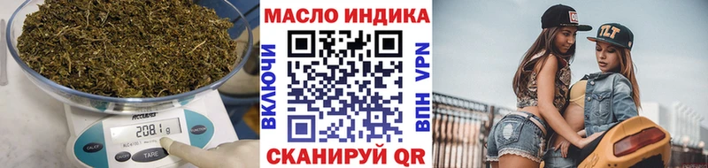 Дистиллят ТГК жижа  ОМГ ОМГ вход  Клинцы 